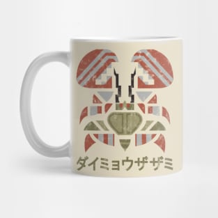 Daimyo Hermitaur Monster Hunter Kanji Mug